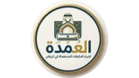 العمدة لشراء الأثاث المستعمل